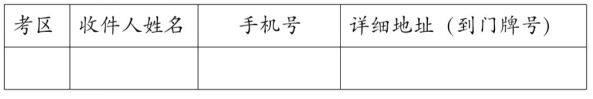 [試驗檢測考試速報]恭喜!最新一批試驗檢測職業(yè)資格證書(shū)可以下載啦!