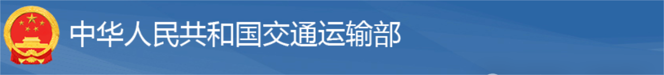 《公路工程集料試驗規程》（JTG 3432—2024）新規5月1日施行